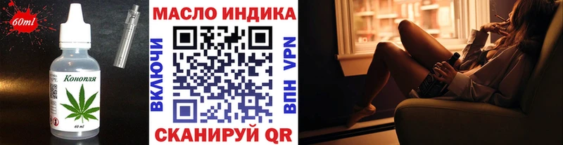Еда ТГК марихуана  ссылка на мегу онион  Андреаполь  купить  сайты 