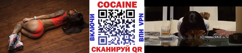Cocaine Fish Scale  Андреаполь 
