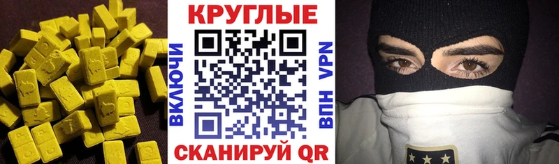 OMG рабочий сайт  цены наркотик  Андреаполь  ЭКСТАЗИ 250 мг 
