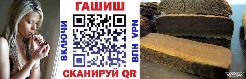 Гашиш Изолятор  купить наркотики цена  Андреаполь 