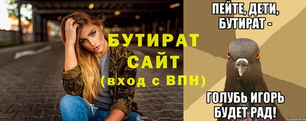 тгк Алексеевка