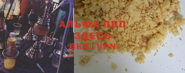 стафф Алзамай