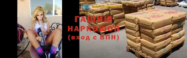 стафф Алзамай