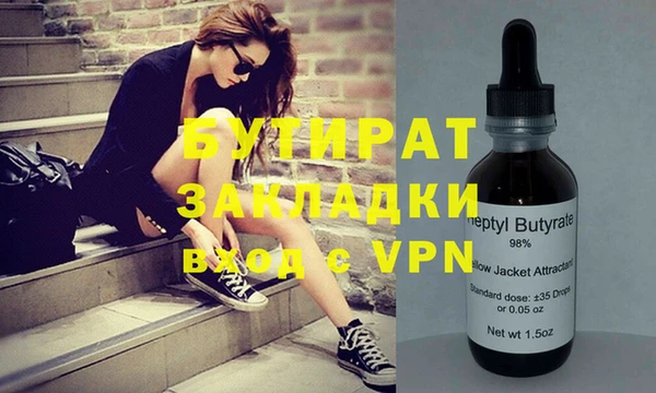 стафф Алзамай