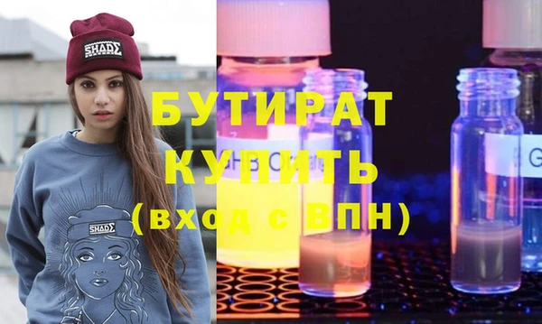 эйфоретик Алексин