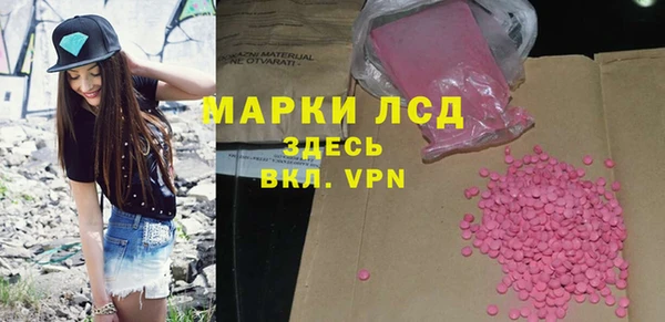 тгк Алексеевка