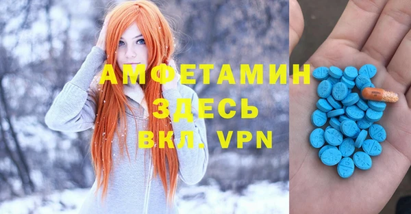 эйфоретик Алексин