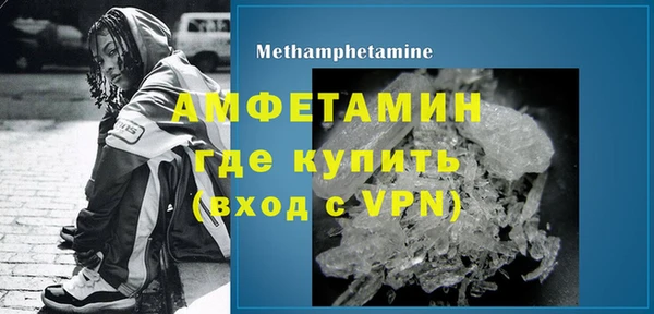эйфоретик Алексин