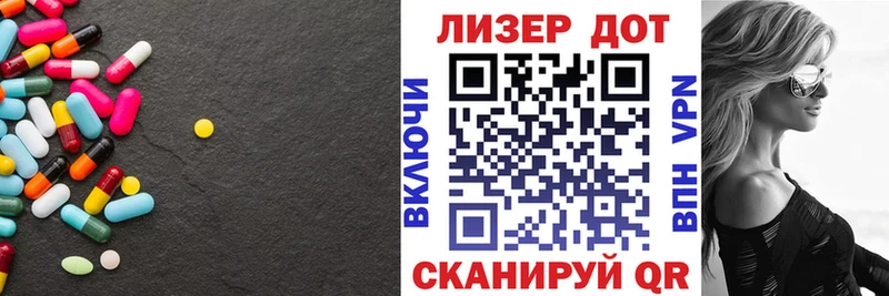 цена наркотик  Андреаполь  ЛСД экстази кислота 