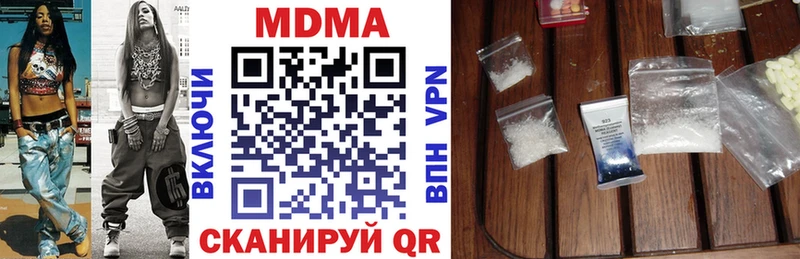 хочу наркоту Андреаполь MDMA молли
