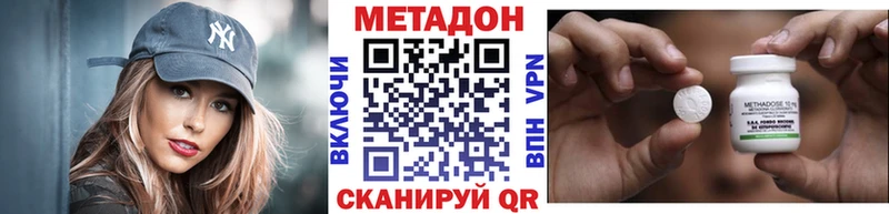 МЕТАДОН мёд  цены   Андреаполь 