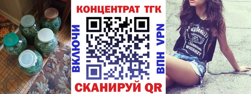 ТГК THC oil  наркошоп  Андреаполь 
